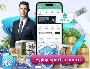 乐竞 APP